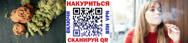 Еда ТГК марихуана  Ельня 