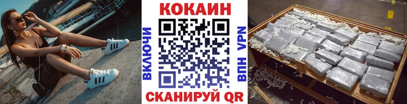 Cocaine FishScale Ельня