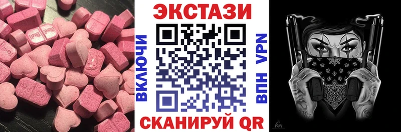 Экстази 250 мг  наркотики  Ельня 