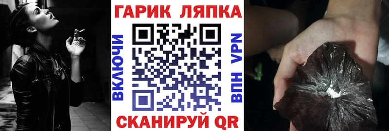 Гашиш Изолятор  Ельня 