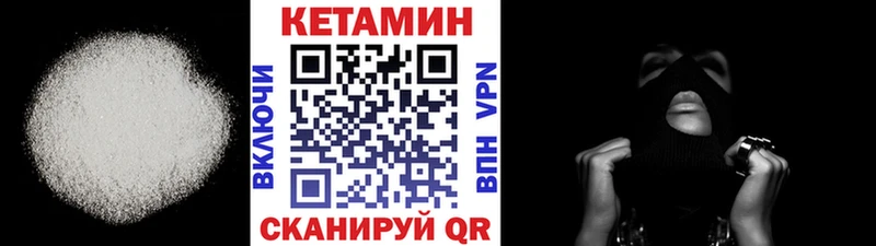 как найти закладки  Ельня  КЕТАМИН ketamine 