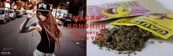 каннабис Гусь-Хрустальный