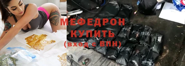 прущая мука Дмитровск