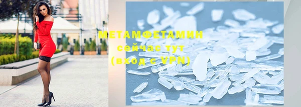 шишки Ахтубинск
