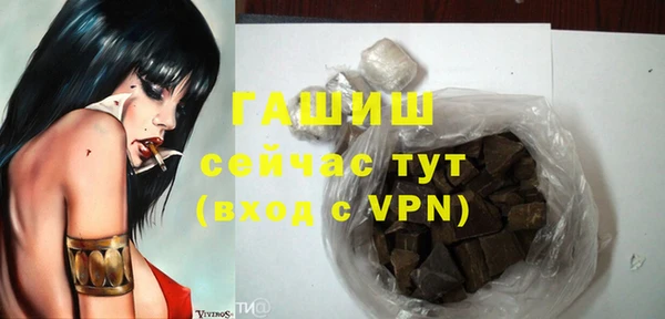 каннабис Гусь-Хрустальный