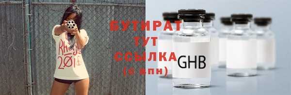 прущая мука Дмитровск