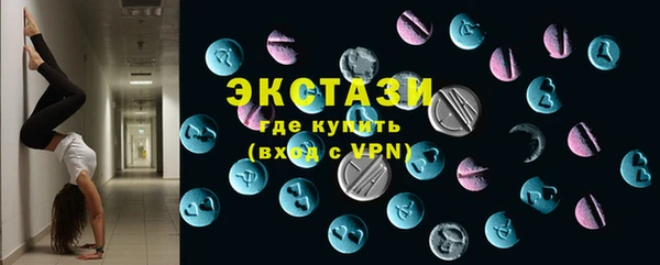 прущие грибы Дмитров