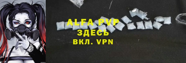 скорость mdpv Дмитриев