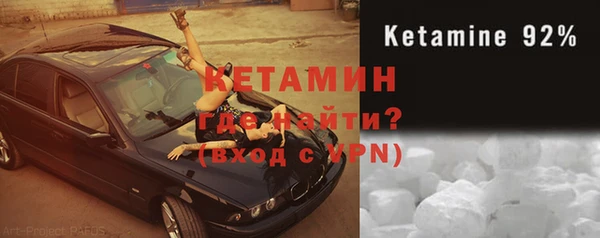 таблы Аша