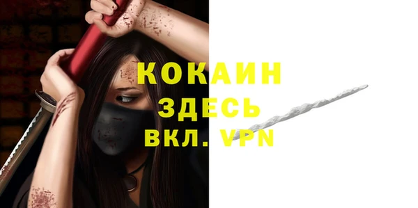 прущая мука Дмитровск