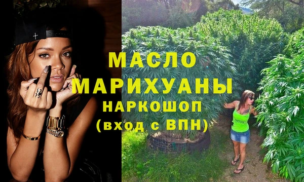 прущая мука Дмитровск