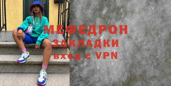 прущая мука Дмитровск