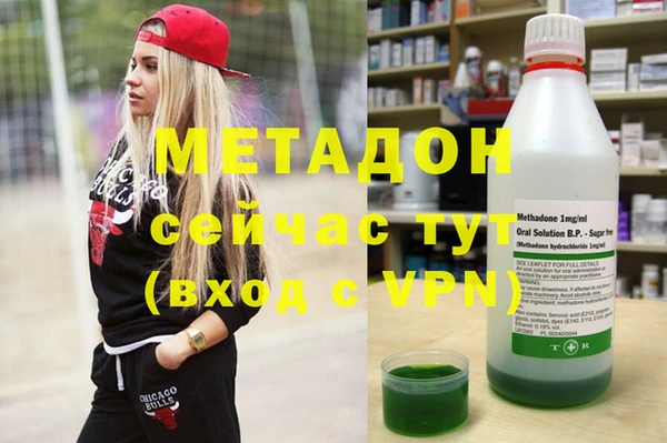 скорость mdpv Дмитриев