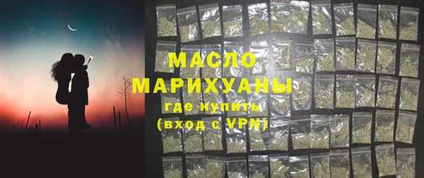 прущие грибы Дмитров