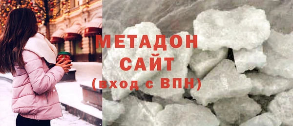 скорость mdpv Дмитриев