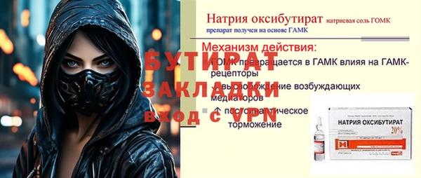 скорость mdpv Дмитриев