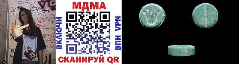 MDMA молли  Ельня 