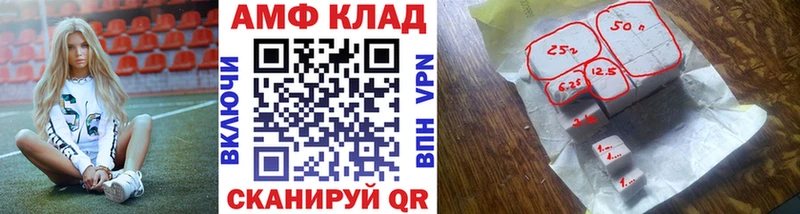 продажа наркотиков  Ельня  МЕТАМФЕТАМИН мет 